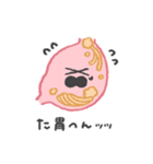 げんか胃ちゃん（個別スタンプ：23）