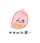 げんか胃ちゃん（個別スタンプ：24）