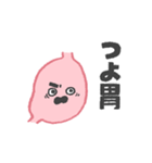 げんか胃ちゃん（個別スタンプ：25）
