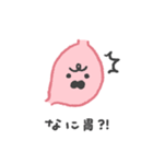 げんか胃ちゃん（個別スタンプ：27）