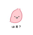 げんか胃ちゃん（個別スタンプ：28）
