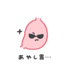 げんか胃ちゃん（個別スタンプ：29）