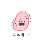 げんか胃ちゃん（個別スタンプ：30）