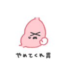 げんか胃ちゃん（個別スタンプ：32）