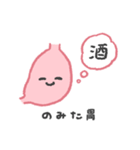 げんか胃ちゃん（個別スタンプ：33）