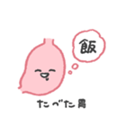 げんか胃ちゃん（個別スタンプ：34）