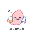 げんか胃ちゃん（個別スタンプ：35）