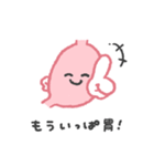 げんか胃ちゃん（個別スタンプ：36）