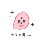 げんか胃ちゃん（個別スタンプ：38）