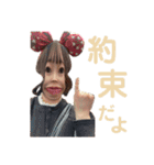 碧ちゃん^ ^（個別スタンプ：2）