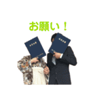 碧ちゃん^ ^（個別スタンプ：12）