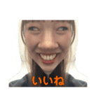 碧ちゃん^ ^（個別スタンプ：14）