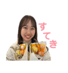 碧ちゃん^ ^（個別スタンプ：17）