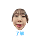 碧ちゃん^ ^（個別スタンプ：24）
