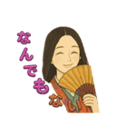 平安時代風（個別スタンプ：4）