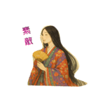 平安時代風（個別スタンプ：6）