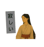 平安時代風（個別スタンプ：8）