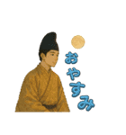 平安時代風（個別スタンプ：11）