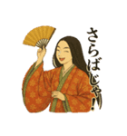 平安時代風（個別スタンプ：12）