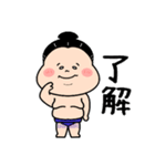 ハッケヨイ！ おすもうさん！〜日常生活〜（個別スタンプ：2）