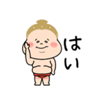 ハッケヨイ！ おすもうさん！〜日常生活〜（個別スタンプ：3）
