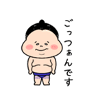 ハッケヨイ！ おすもうさん！〜日常生活〜（個別スタンプ：8）