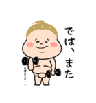 ハッケヨイ！ おすもうさん！〜日常生活〜（個別スタンプ：9）