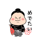 ハッケヨイ！ おすもうさん！〜日常生活〜（個別スタンプ：10）