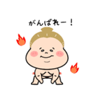 ハッケヨイ！ おすもうさん！〜日常生活〜（個別スタンプ：12）