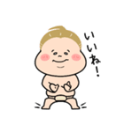ハッケヨイ！ おすもうさん！〜日常生活〜（個別スタンプ：14）
