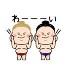 ハッケヨイ！ おすもうさん！〜日常生活〜（個別スタンプ：16）