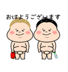 ハッケヨイ！ おすもうさん！〜日常生活〜（個別スタンプ：18）