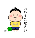 ハッケヨイ！ おすもうさん！〜日常生活〜（個別スタンプ：19）