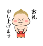 ハッケヨイ！ おすもうさん！〜日常生活〜（個別スタンプ：21）