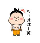 ハッケヨイ！ おすもうさん！〜日常生活〜（個別スタンプ：23）