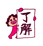 山田おにゃんのスタンプ1（個別スタンプ：4）