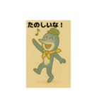 目黒のサンマ『めぐサン』①〜日常編〜（個別スタンプ：3）