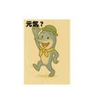 目黒のサンマ『めぐサン』①〜日常編〜（個別スタンプ：4）