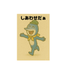 目黒のサンマ『めぐサン』①〜日常編〜（個別スタンプ：5）