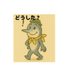 目黒のサンマ『めぐサン』①〜日常編〜（個別スタンプ：6）