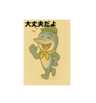 目黒のサンマ『めぐサン』①〜日常編〜（個別スタンプ：7）