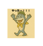 目黒のサンマ『めぐサン』①〜日常編〜（個別スタンプ：8）