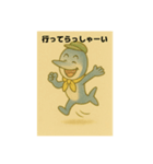 目黒のサンマ『めぐサン』①〜日常編〜（個別スタンプ：9）