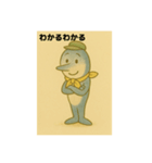 目黒のサンマ『めぐサン』①〜日常編〜（個別スタンプ：12）