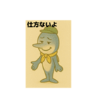 目黒のサンマ『めぐサン』①〜日常編〜（個別スタンプ：13）