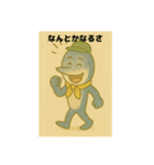 目黒のサンマ『めぐサン』①〜日常編〜（個別スタンプ：14）