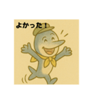 目黒のサンマ『めぐサン』①〜日常編〜（個別スタンプ：15）