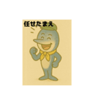 目黒のサンマ『めぐサン』①〜日常編〜（個別スタンプ：16）