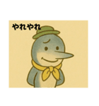 目黒のサンマ『めぐサン』①〜日常編〜（個別スタンプ：17）