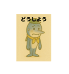 目黒のサンマ『めぐサン』①〜日常編〜（個別スタンプ：19）